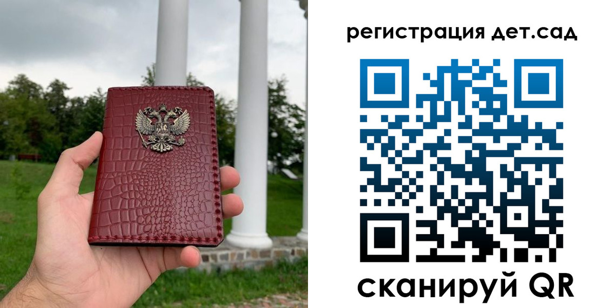 прописка гарантия в Ворсме