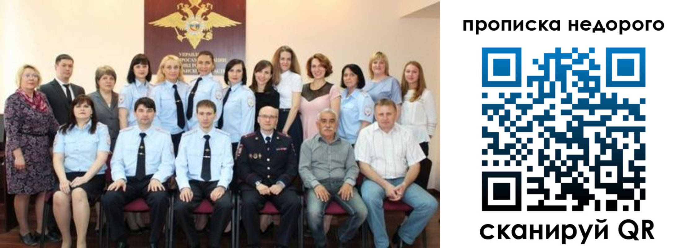 прописка для военкомата в Ворсме
