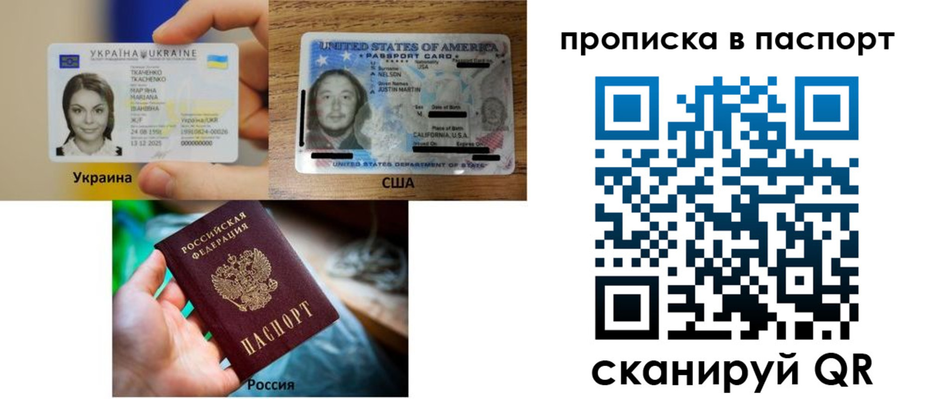 прописка от собственника в Ворсме