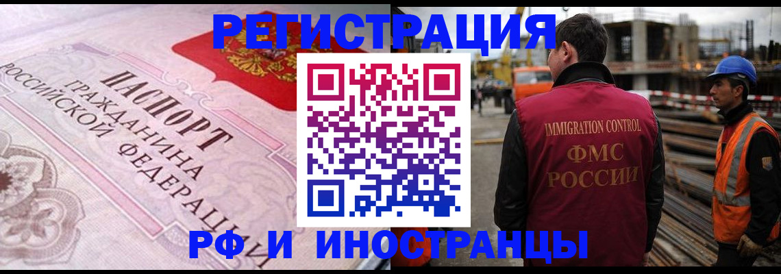 прописка поиск в Ворсме